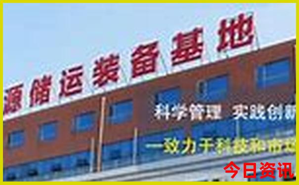天长有什么好玩的景点